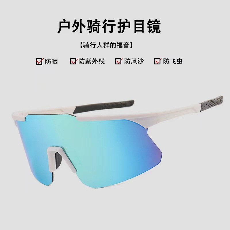 男性用アウトドア登山およびサイクリング保護サングラス、女性用水銀反射スポーツランニング防風自転車ゴーグルサングラス|undefined