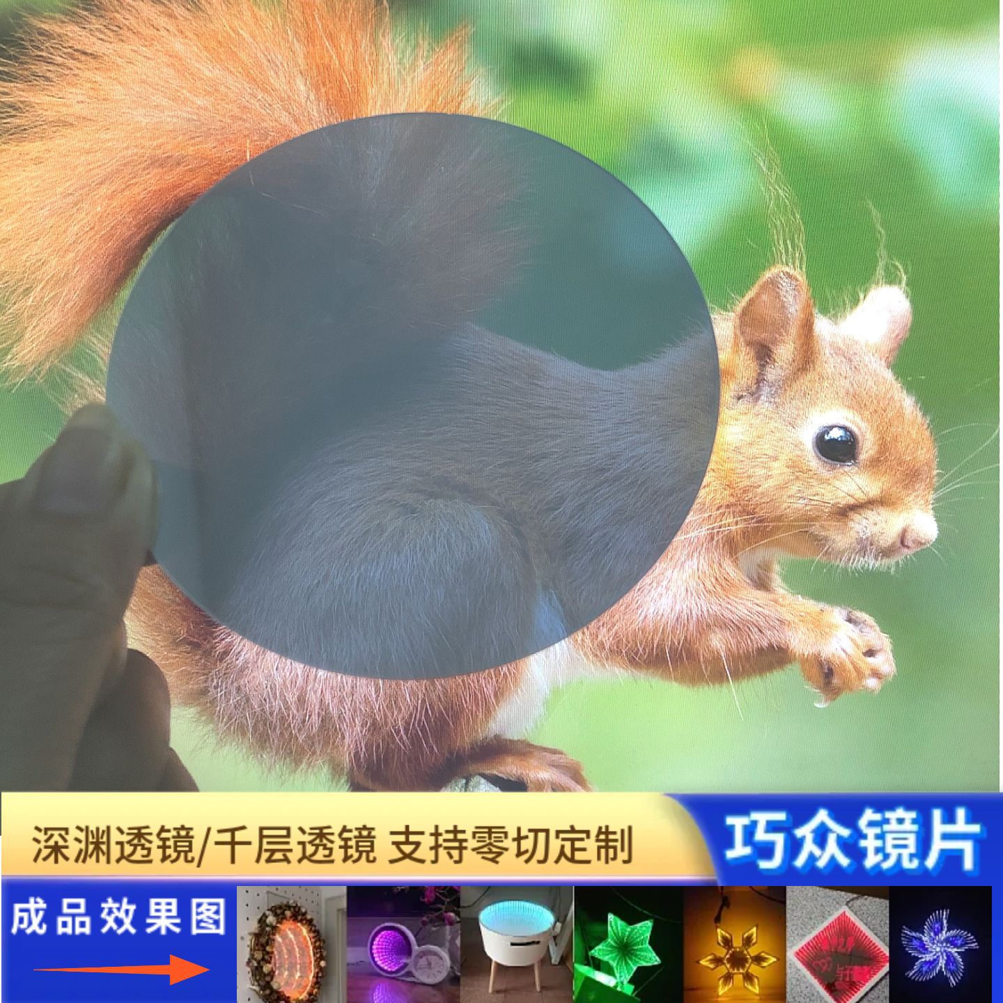 玻璃半透镜灯光画镜子流麻diy手工魔镜关灯是镜子透视镜子单面镜