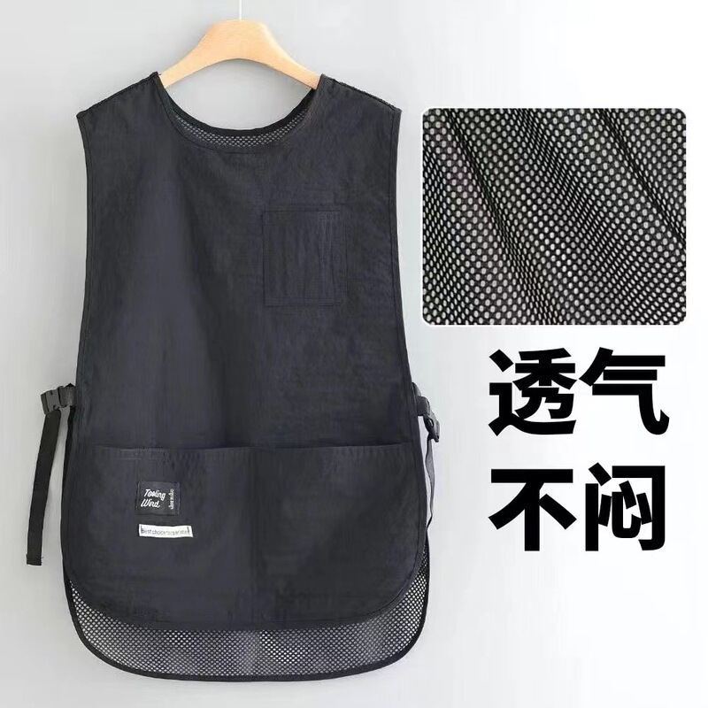 New Mesh Vest Apron Men's and Women's Kitchen Cooking Water-repellent Anti-fouling Breathable Wear-resistant Household Catering Overalls