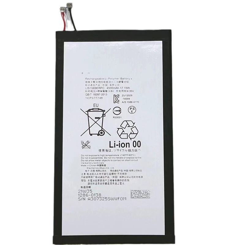 Аккумулятор для планшета Sony Xperia Tablet Z2 Z3 Z4, модель LIS2206ERPC