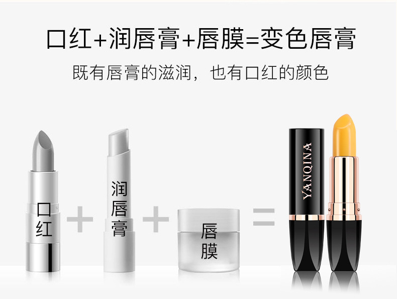 YANQINA carotene Color-changing Lipstick Moisturizes, hydrates and replenishes water, turning red cherry Lipstick Beauty undefined