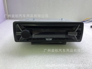Single spindle car DVD Audio MP3 Bluetooth car dvd player card inserting machine radio detachable panel 1100U