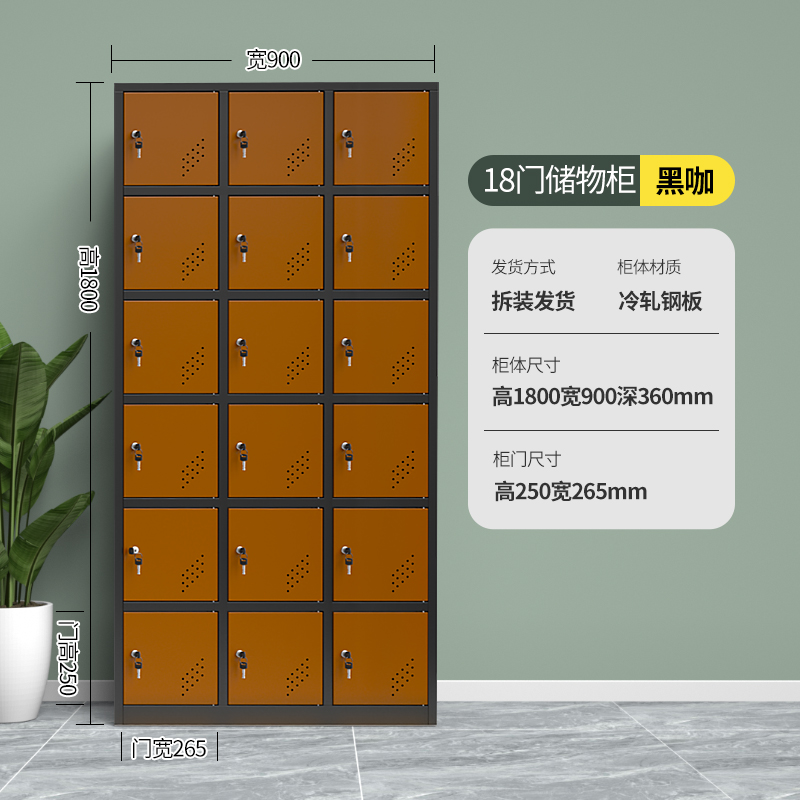 Wardrobe dormitorio del personal de la fábrica armario de chapa de varias puertas armario de maleta gimnasio de nueve puertas armario de bloqueo de inducción armario