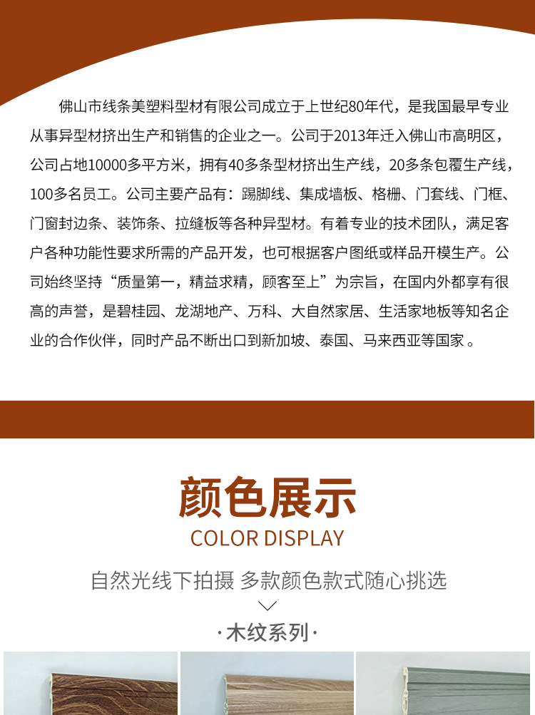 详情页_04