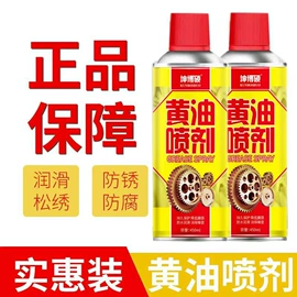 清洗/养护剂;汽车清洁工具;防锈润滑剂