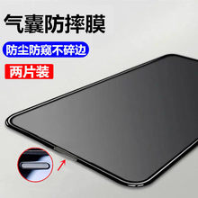 �m���O��14���m��͵�Q15/16/17䓻�Ĥiphone13����Ĥ12promaxȫ��