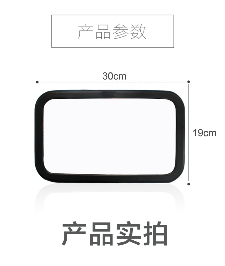 儿童汽车安全镜_06.jpg