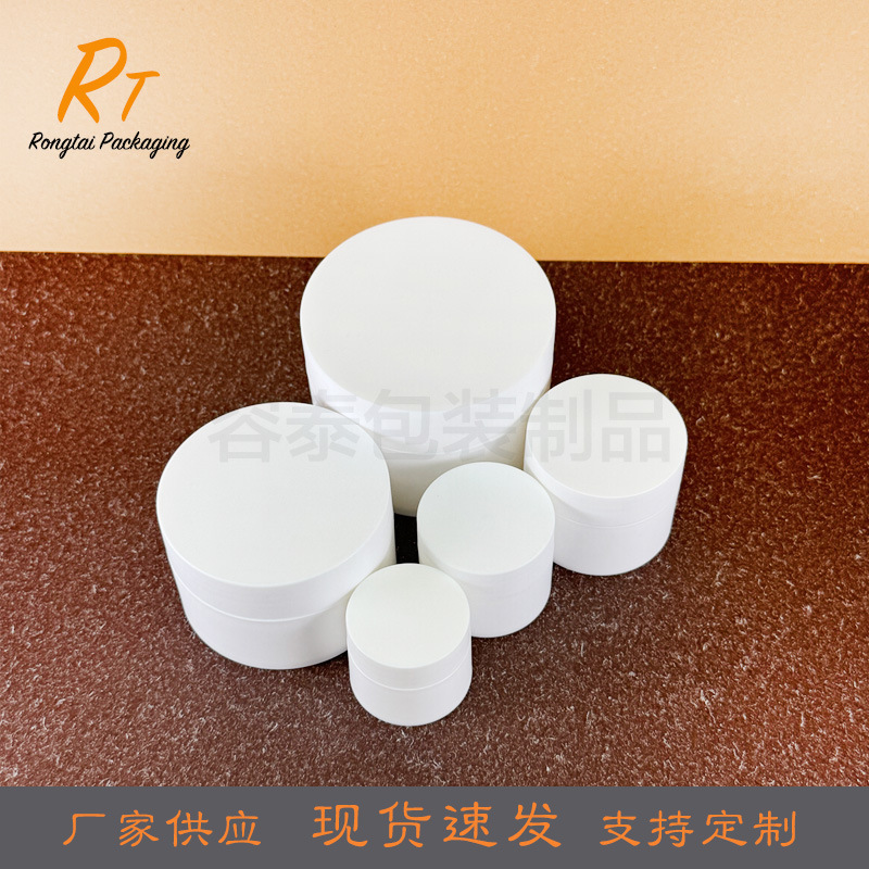 新款塑料PP罐5g10g20g眼霜面霜瓶30g50g100g膏霜瓶多色密封护手霜|undefined