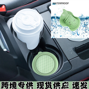 Cross-border hot silicone car water cup mat Car Car Cup slot mat non-slip anti-side leakage silicone car water cup mat