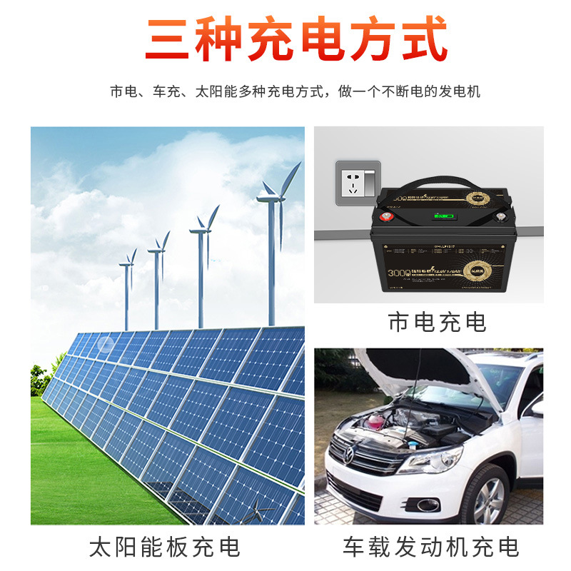 Yisenneng 12V Lithium Iron Phosphate Battery 170Ah Large Capacity 3000 Times Cycle Solar Energy Storage Backup Power Supply
