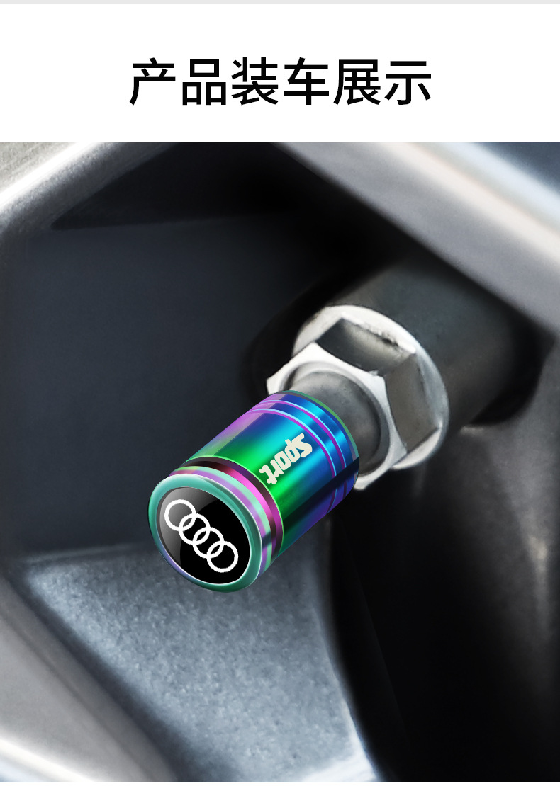 Suitable for Audi A6L A4L A3A5Q3Q5L A7A8 tire valve cap metal anti-theft valve core cover