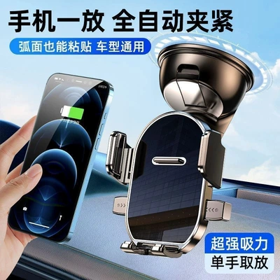 Car phone holder with Car phone holder