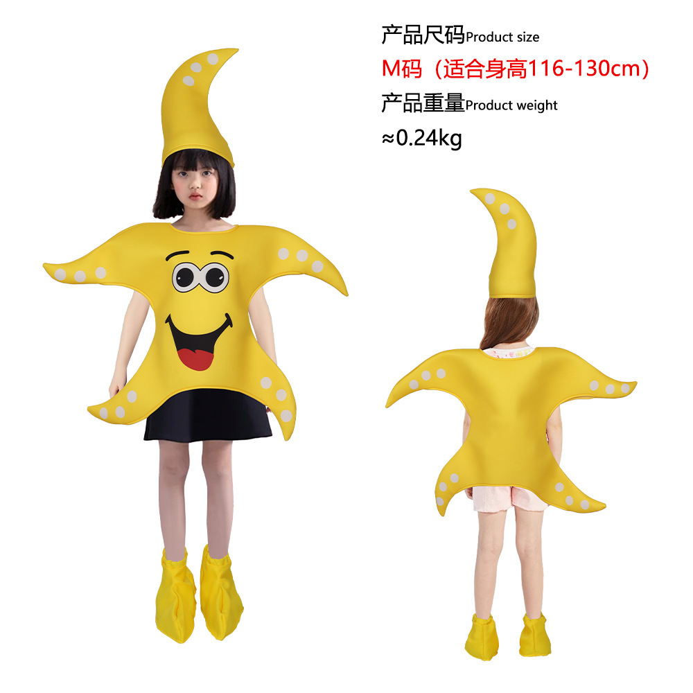 노란 불가사리 아동용 - M 사이즈