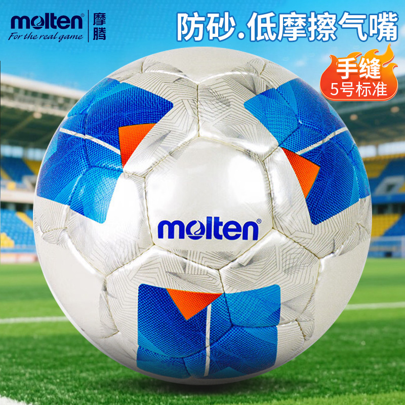 [Wholesale] Molten Molten Football Adult Size 5 Size 4 Hand-Stitched Pvc Training Wear-Resistant Football F5N3200