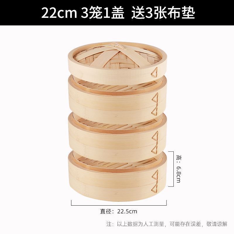 竹蒸し器、小籠包、深籠、家庭用大型手作り蒸し器蓋、沙仙業務用丸型フルセット|undefined