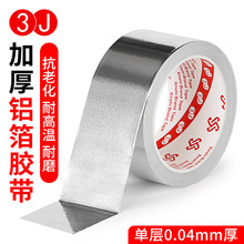3J104�X���z���͸ߜط�ˮ�ܷ���ᱣ�����X���a���z���͟��C�X��