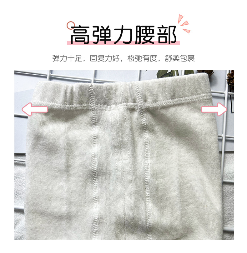透气儿童袜