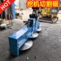 液压挖机