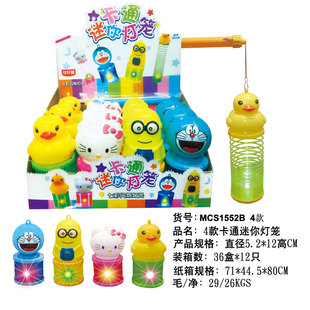 Cartoon mini light lantern rainbow ring toy 4 mixed