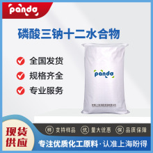 F؛ cʮˮ Ԅ 10101-89-0