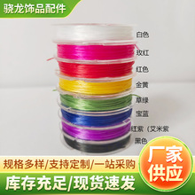 ��ɫ0.8mm�ߏ�����z������ ��ĥ����ëDIY�ֹ����鏗���K����K