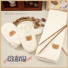 手工编织小熊手套成品冰条线diy自己织手套送男女朋友情侣闺蜜