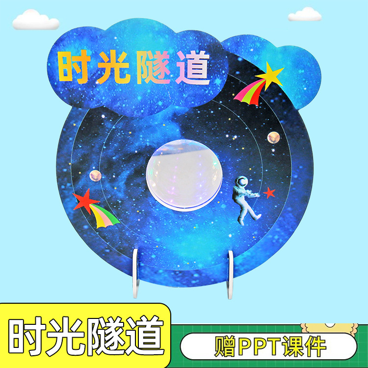 Experimento de ciencia para niños Tecnología pequeña producción hecha a mano DIY estudiantes de escuela primaria ciencia y educación frontera material paquete al por mayor