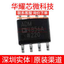 ADM4856ARZ ȫ��ԭ�b ���bSOP-8 RS-485/RS-22�հl��