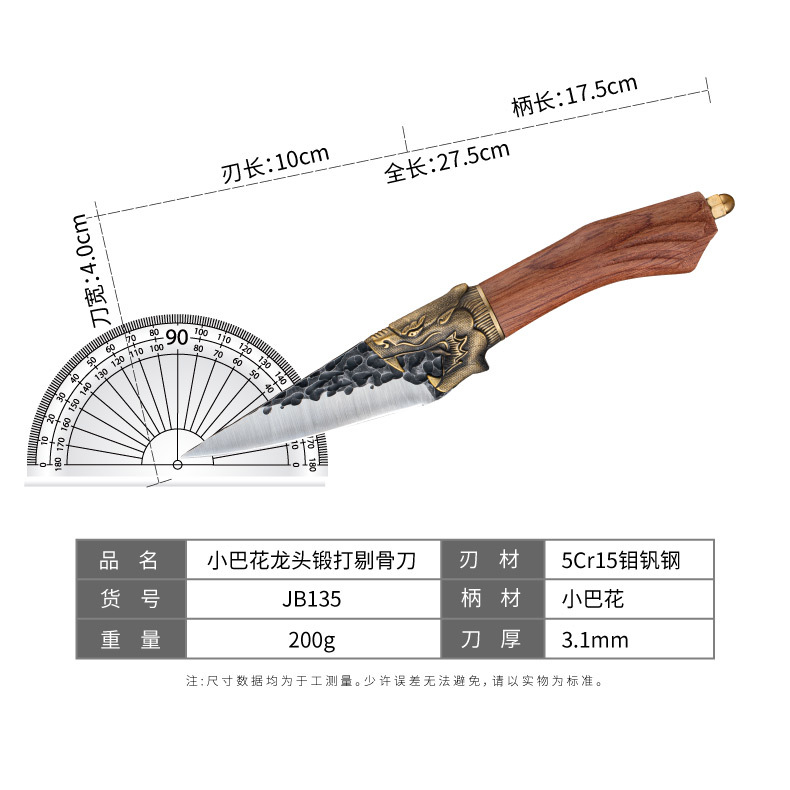 龙泉手工菜刀剔骨刀多功能不锈钢锋利轻巧锻打厨师专用详情10