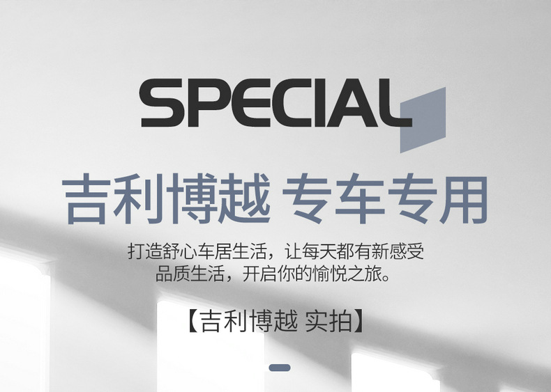 2022 new Geely Boyue special seat cover fully surrounded by breathable perforated leather Four Seasons universal car seat cover