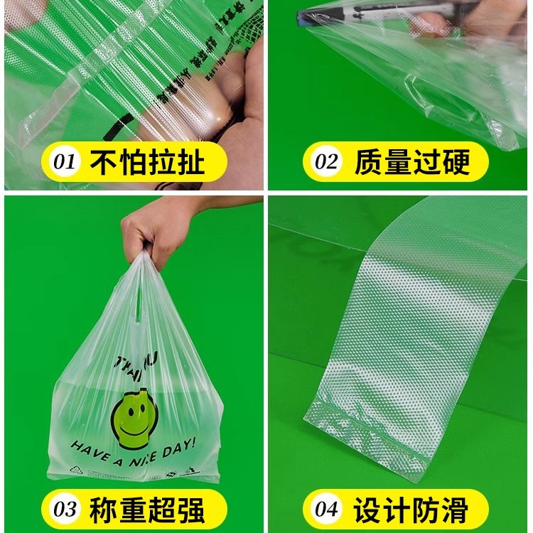 笑顔使い捨て卸売り便利袋ビニール袋メーカー透明包装袋ビニール袋手提げベスト馬挟み袋