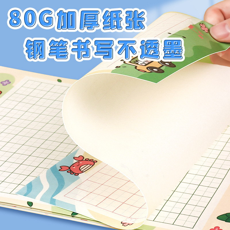 A4硬笔书法纸作品纸练习专用田字格方格文稿纸练字学生用写作纸|undefined