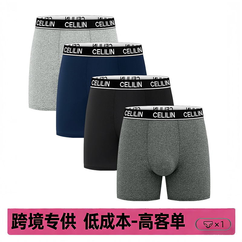 新品男士内裤跨境外贸欧美码抗菌裤裆潮流青少年长款平四角短裤头