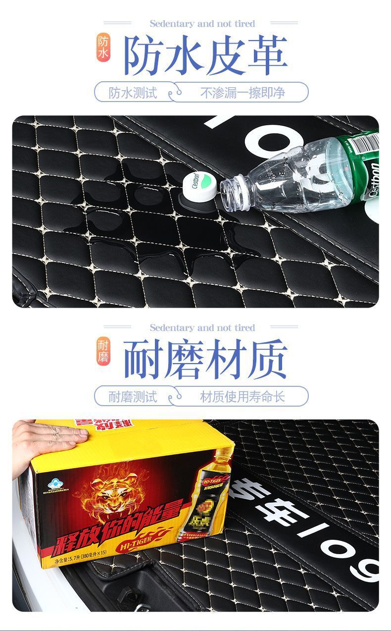 Suitable for Citroen C3XR Trunk Mat Protective Mat Enclosing Rear Trunk Mat Car Interior Decoration Modification