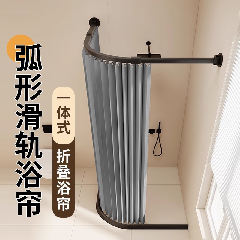 Curved Shower Curtain Rod Track Folding Shower Curtain Bathroom Partition Curtain Waterproof No-Drill Bathroom U-Shaped L Dry and Wet Separation