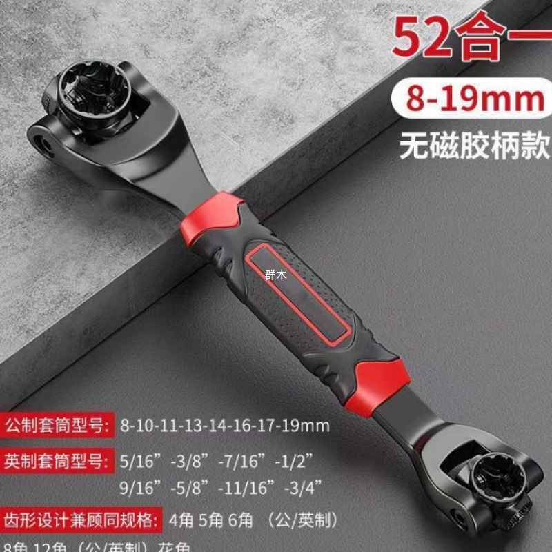 万能扳手新款双头自紧梅花扳手狗骨头扳手活口管钳维修工具快速