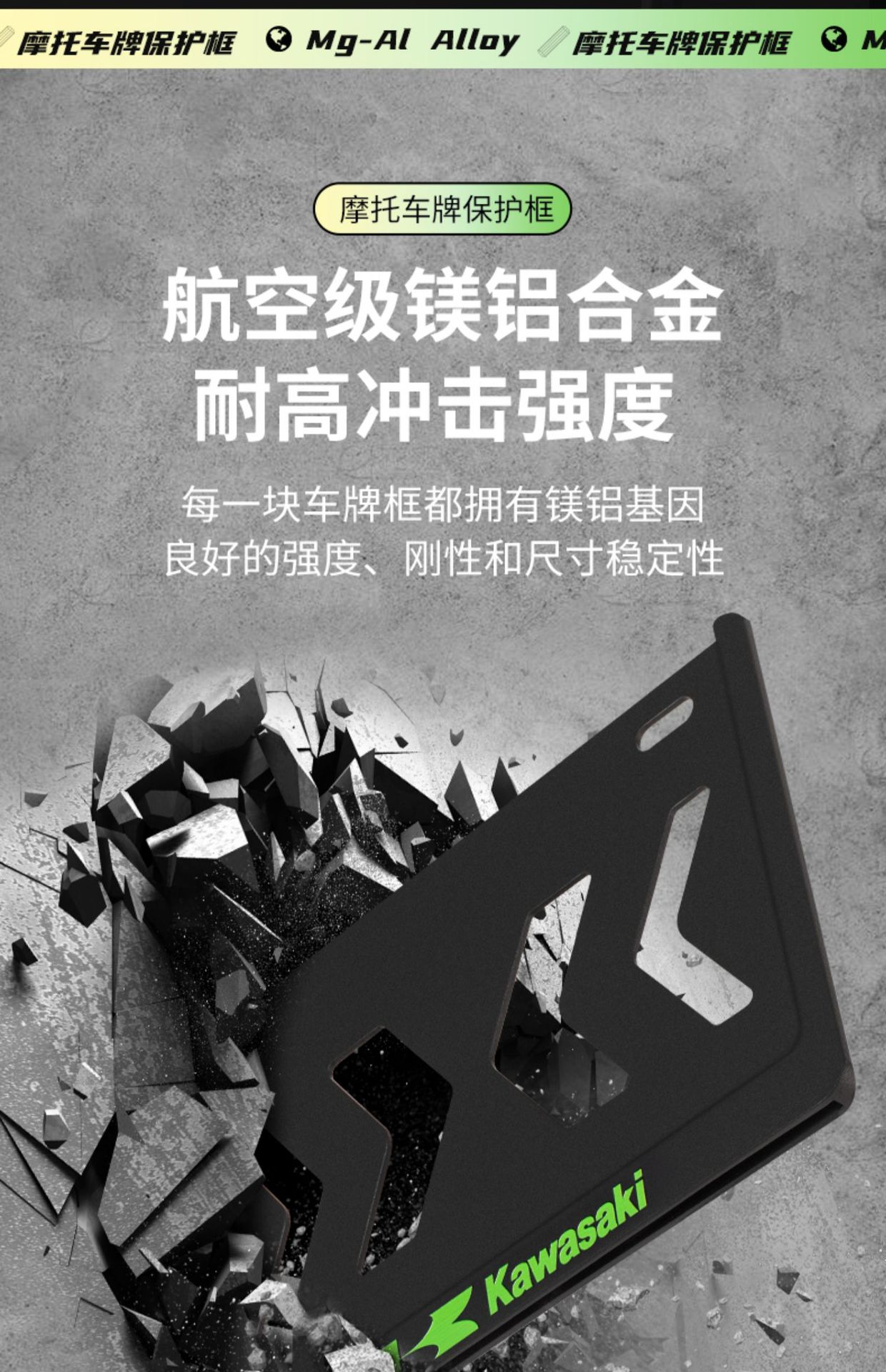 Suitable for Motorcycle Rear License Plate Frame, Vehicle Number Plate Frame, Shockproof Motorcycle Aluminum Alloy Yamaha Pedal Book