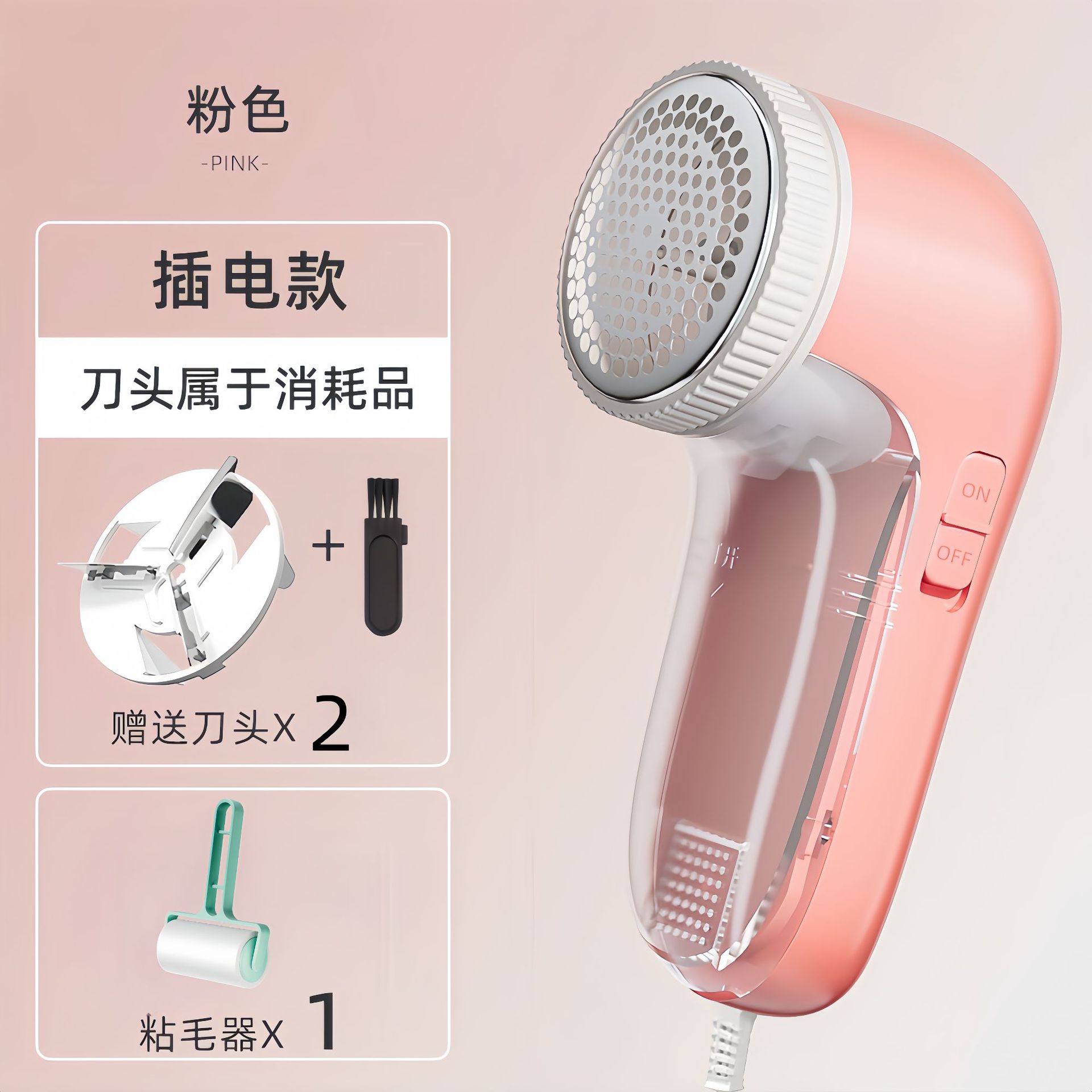 플러그인 파우더 + 칼날 2개 + 브러시 + 헤어 스틱