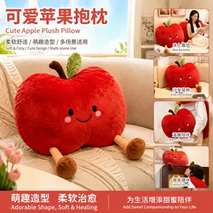 Cute big-eyed apple pillow, sofa and bed headrest cushion, office lumbar support pillow, nap pillow, plush toy
