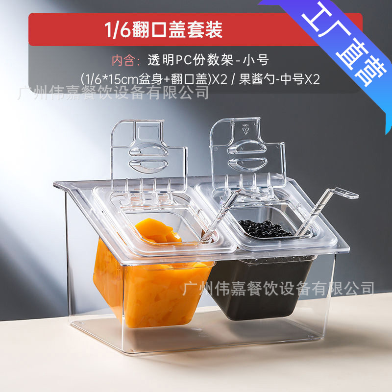 PC plástico flip-up caja de mermelada de material pequeño transparente rectangular porciones de tazón con cubierta tienda de té de leche caja de condimento de coco de perla image 8