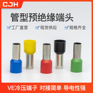 CJH CoppEr E0308 TubE TypE PrE-insulatEd TErminal Block Casing TypE E-typE TubE CoppEr NosE NEEdlE TypE TErminal WirE Lug