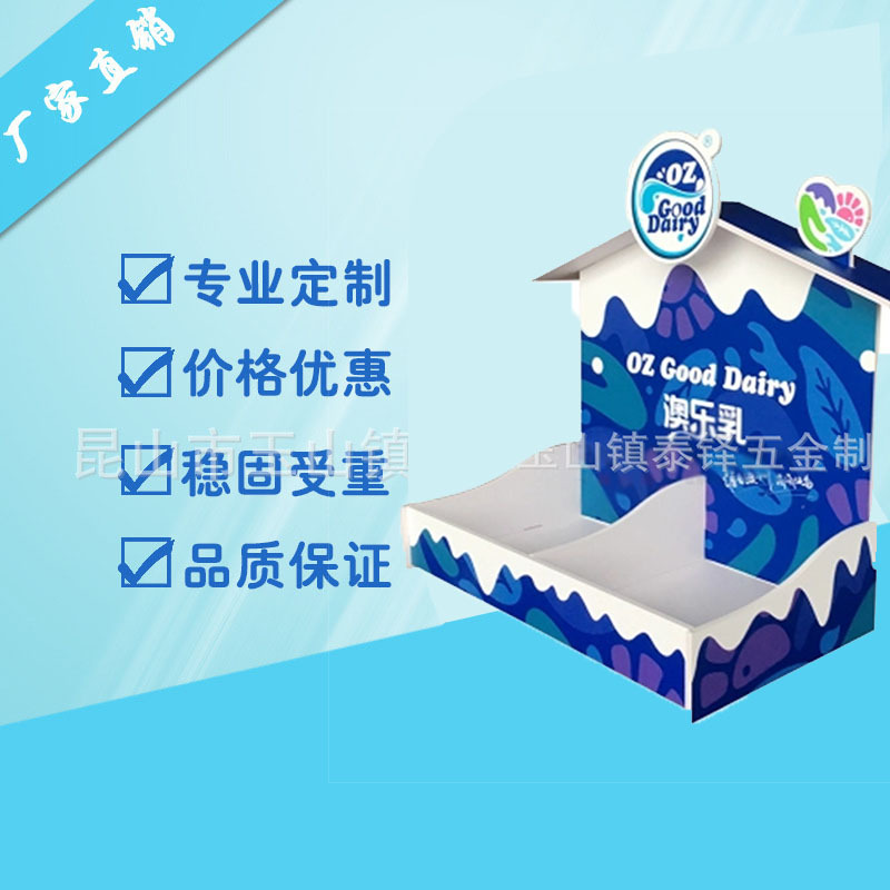 厂家定  制展架  超市牛奶饮料白酒展示架  啤酒食品雪弗板陈列架
