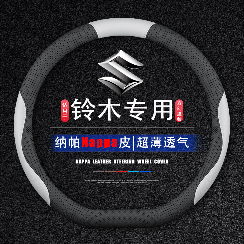 �m��춸۰��հ�Suzuki�ľSolio����P��wiper��ܖ܇�Ҷ��������