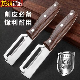 陶瓷厨用刀;家用菜刀;水果刀