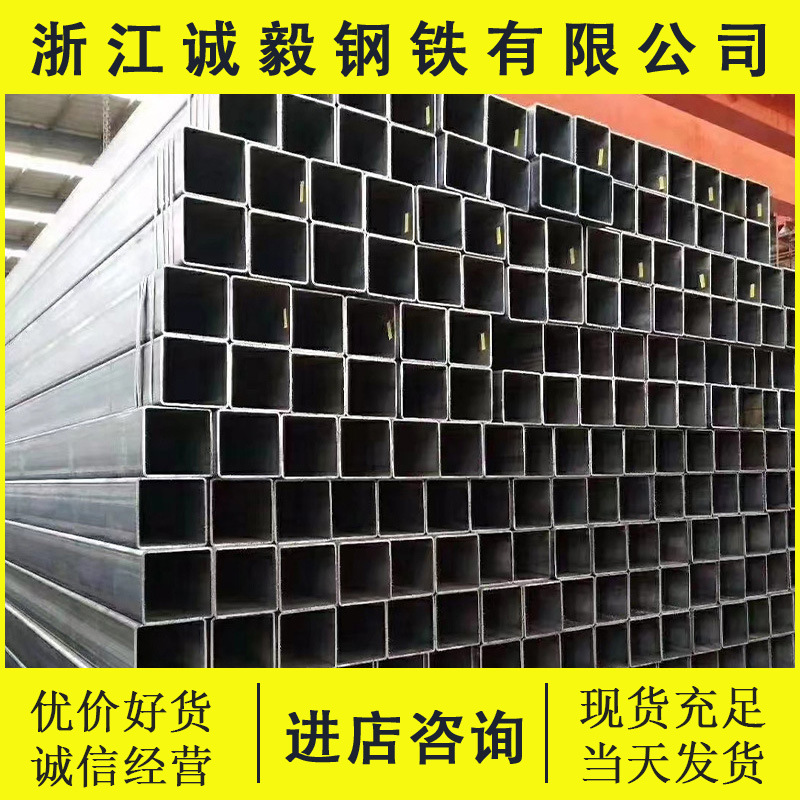 浙江杭州镀锌方管现货 矩形管黑方管Q235 幕墙建筑 铁管材40x 80