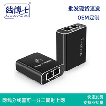 һ�ֶ��W���־���ͬ�r�ϾWǧ��RJ45�W�j������һ�϶����Q�C�W����