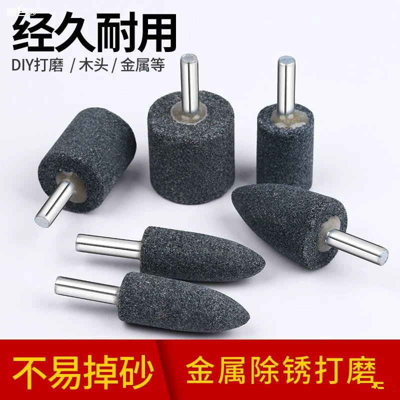 Шлифовальный круг, шлифовальная головка, маленькая шлифовальная головка, шлифовальная головка, прямая шлифовальная головка, электрическая шлифовальная головка, цилиндрический конус, электрическая дрель, небольшой шлифовальный круг