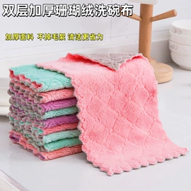 抹布、百洁布;懒人抹布;浴巾、沙滩巾