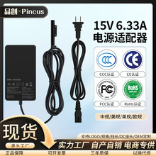 �m��΢ܛ15V6.33A�Pӛ�������surfacebook1/2/3�Դ�m����102W