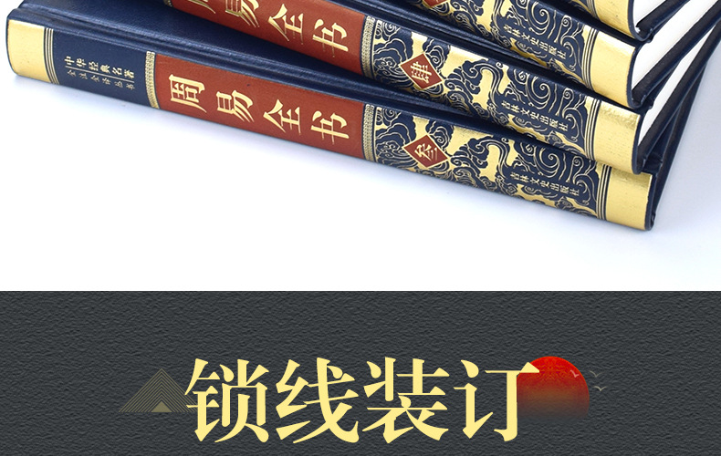 详情图